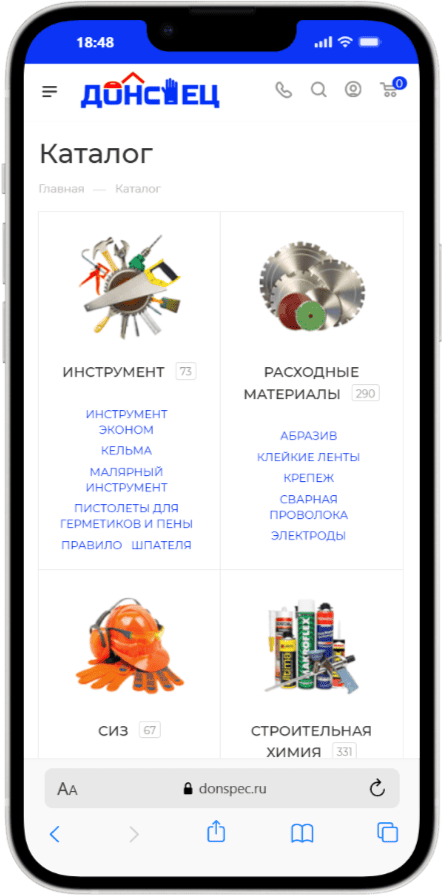 Мобильная версия