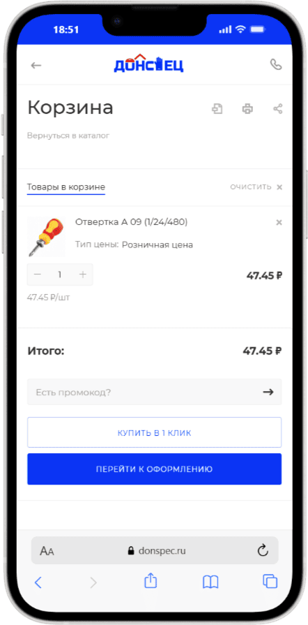 Мобильная версия