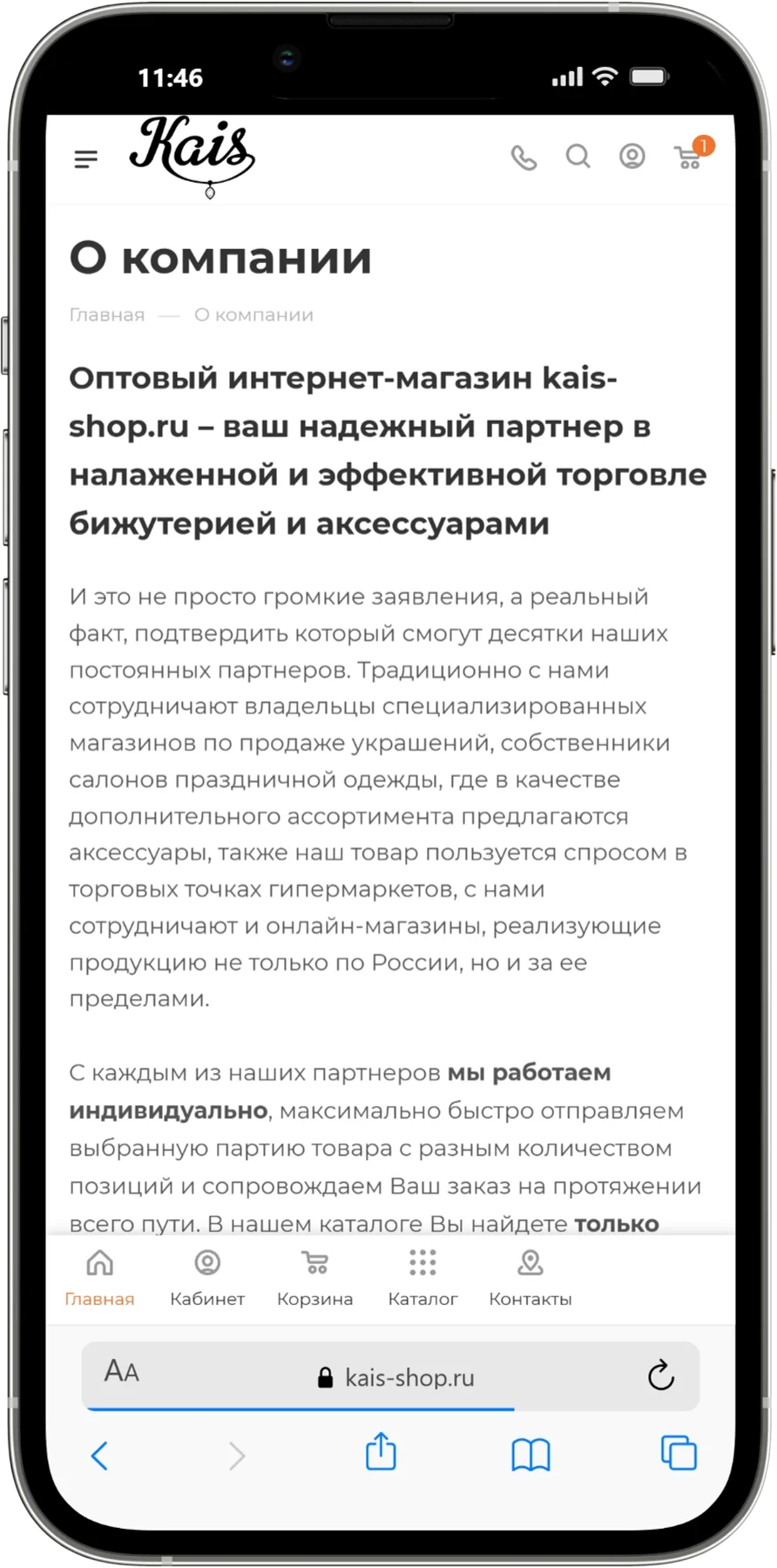 Мобильная версия