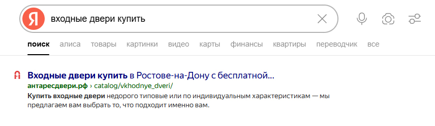 Входные двери купить Входные двери купить