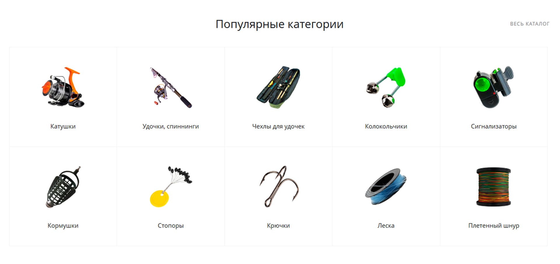 Категории fishingma.ru Категории fishingma.ru