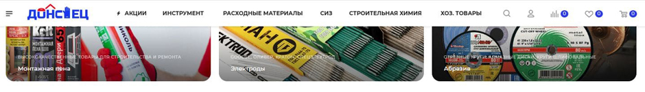 Всплывающее меню Всплывающее меню