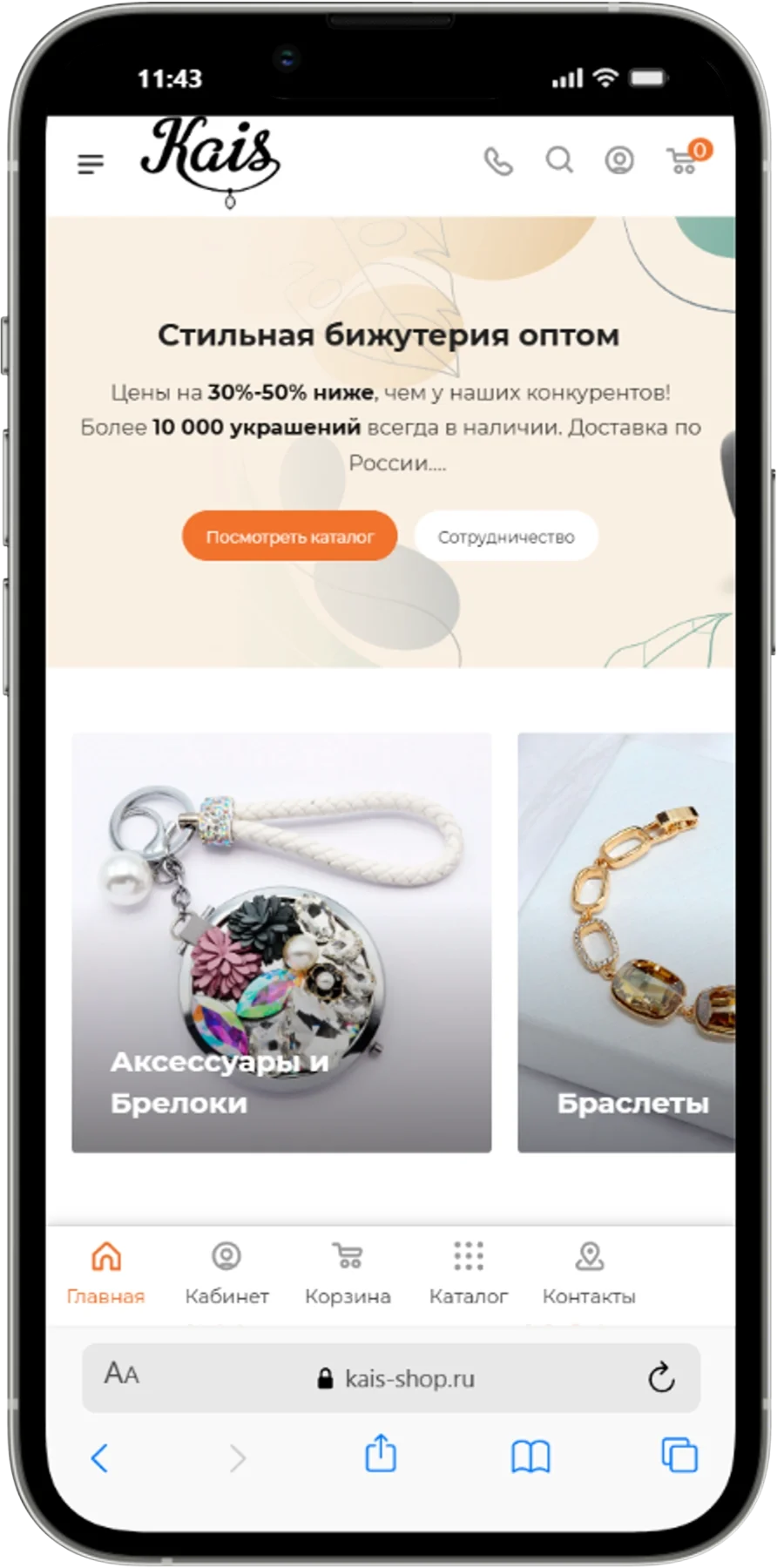 Мобильная версия