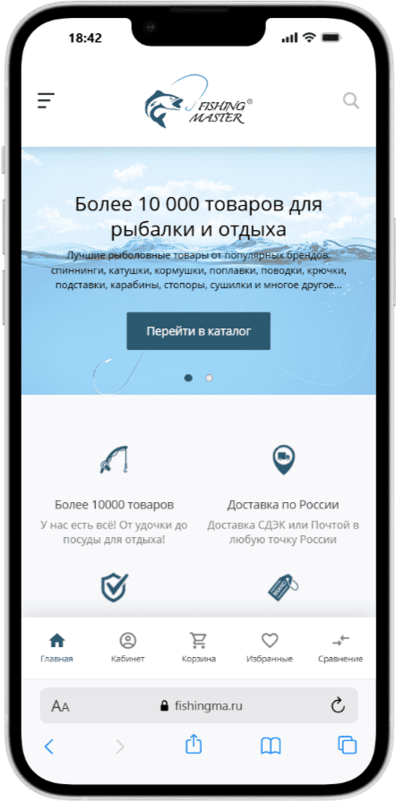 Мобильная версия