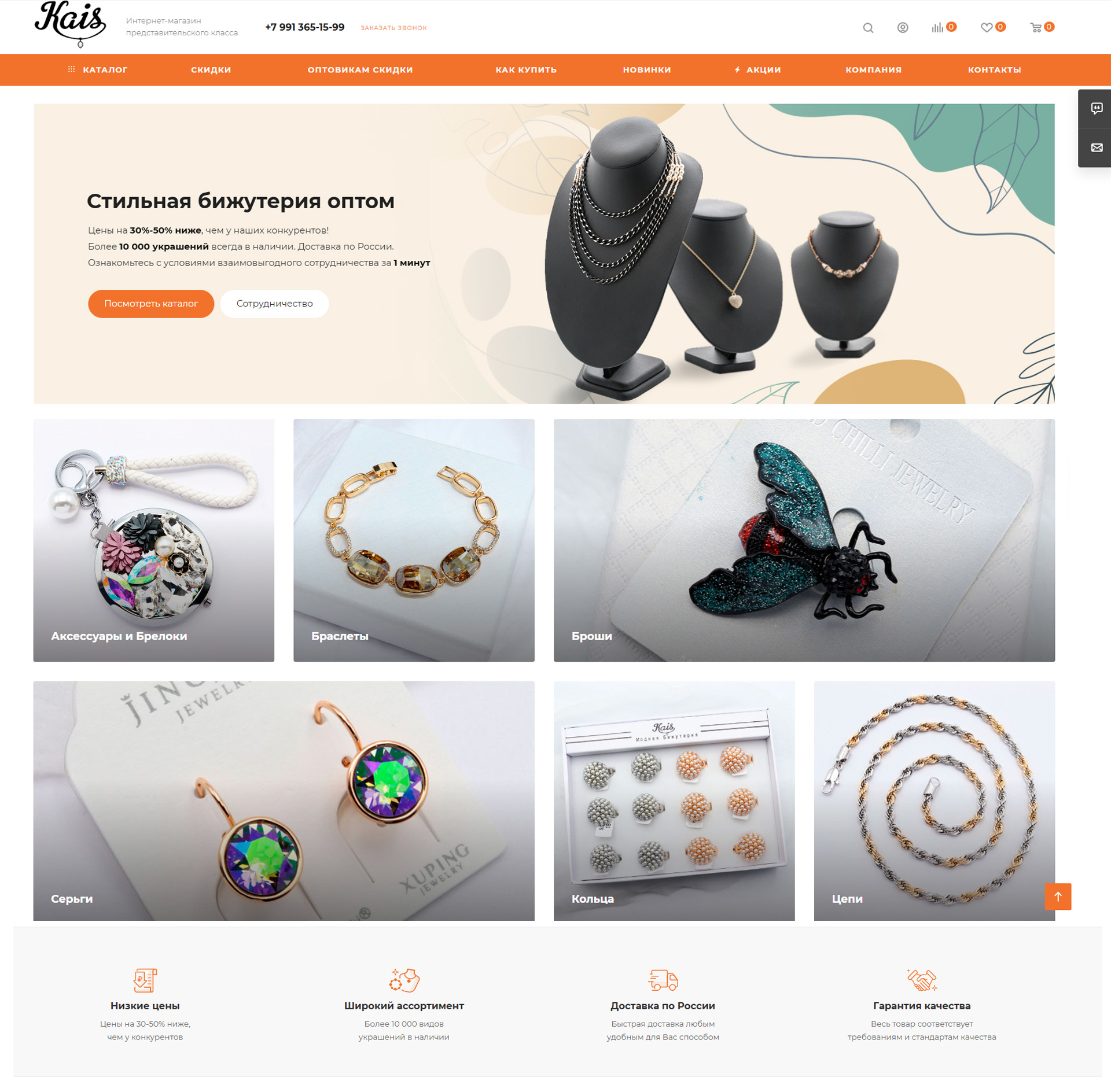 Главная kais-shop.ru Главная kais-shop.ru