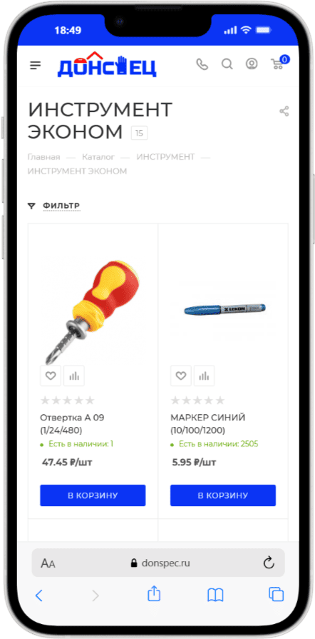 Мобильная версия