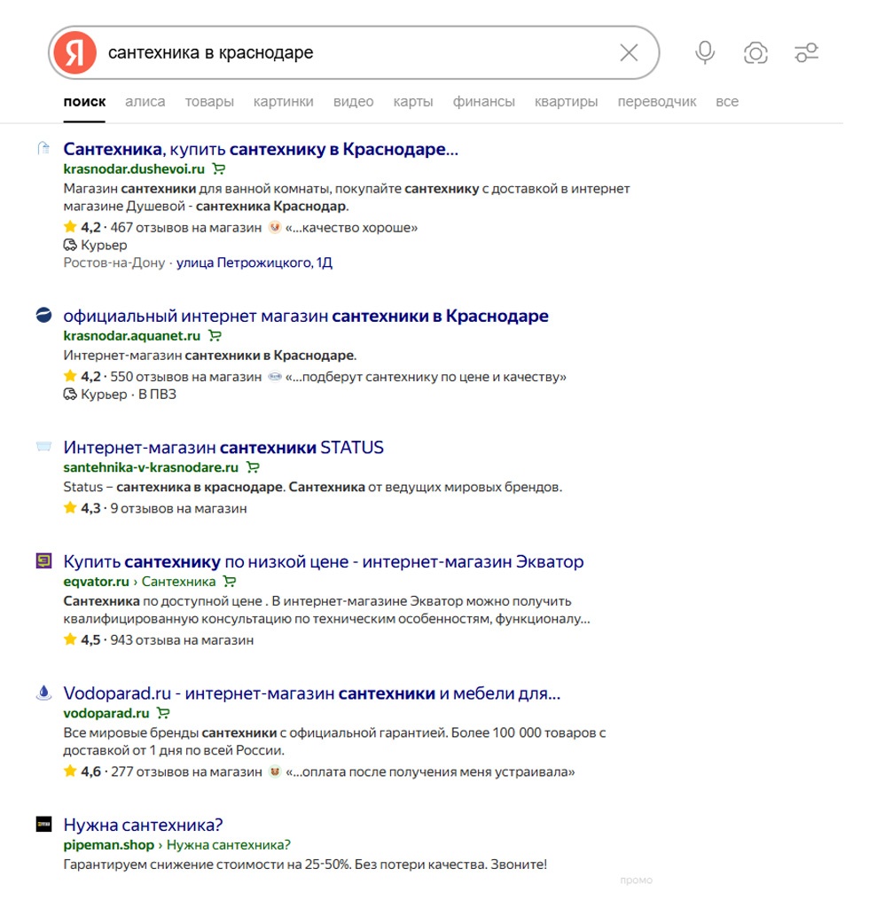 Базовая SEO miamark
