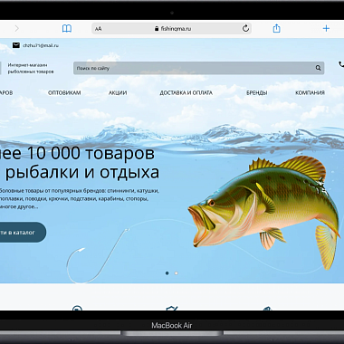Разработка сайта каталога рыболовных товаров из Китая «FISHING MASTER» Разработка сайта каталога рыболовных товаров из Китая «FISHING MASTER»