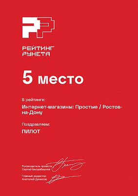 Золотой сертифицированный партнер 1С-Битрикс