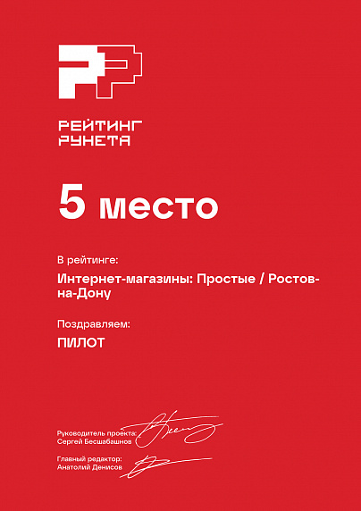 Золотой сертифицированный партнер 1С-Битрикс Золотой сертифицированный партнер 1С-Битрикс