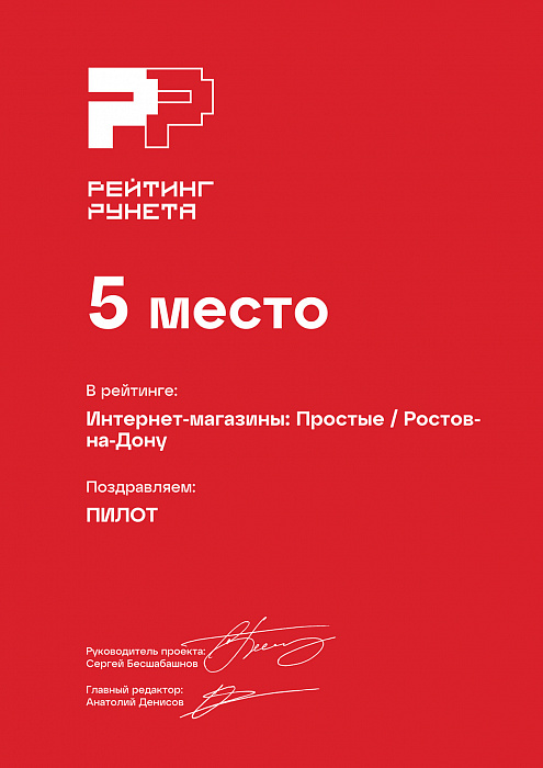 Золотой сертифицированный партнер 1С-Битрикс