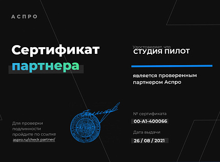 Золотой сертифицированный партнер 1С-Битрикс Золотой сертифицированный партнер 1С-Битрикс