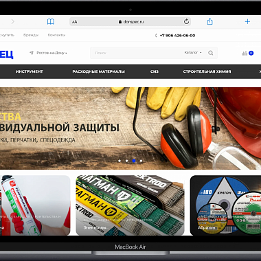 Разработка сайта для крупнейшего поставщика товаров для строительства и ремонта «ДонСпец» Разработка сайта для крупнейшего поставщика товаров для строительства и ремонта «ДонСпец»